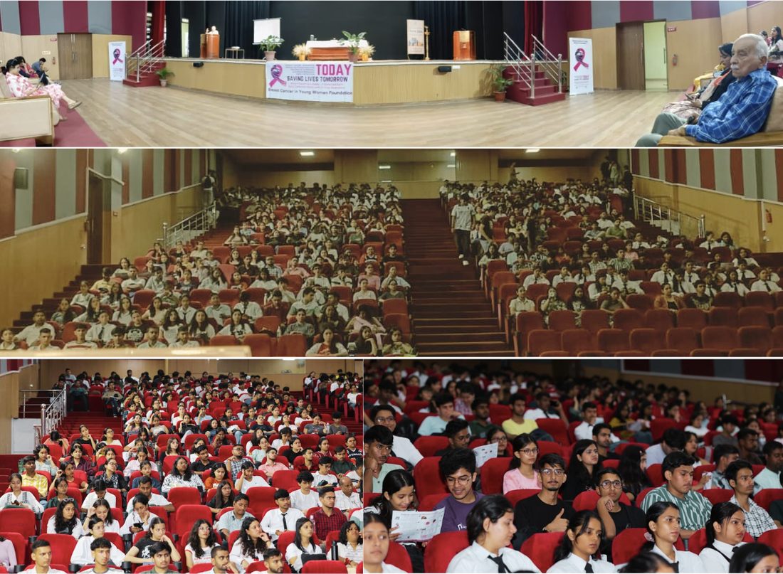 Doon University chapter event