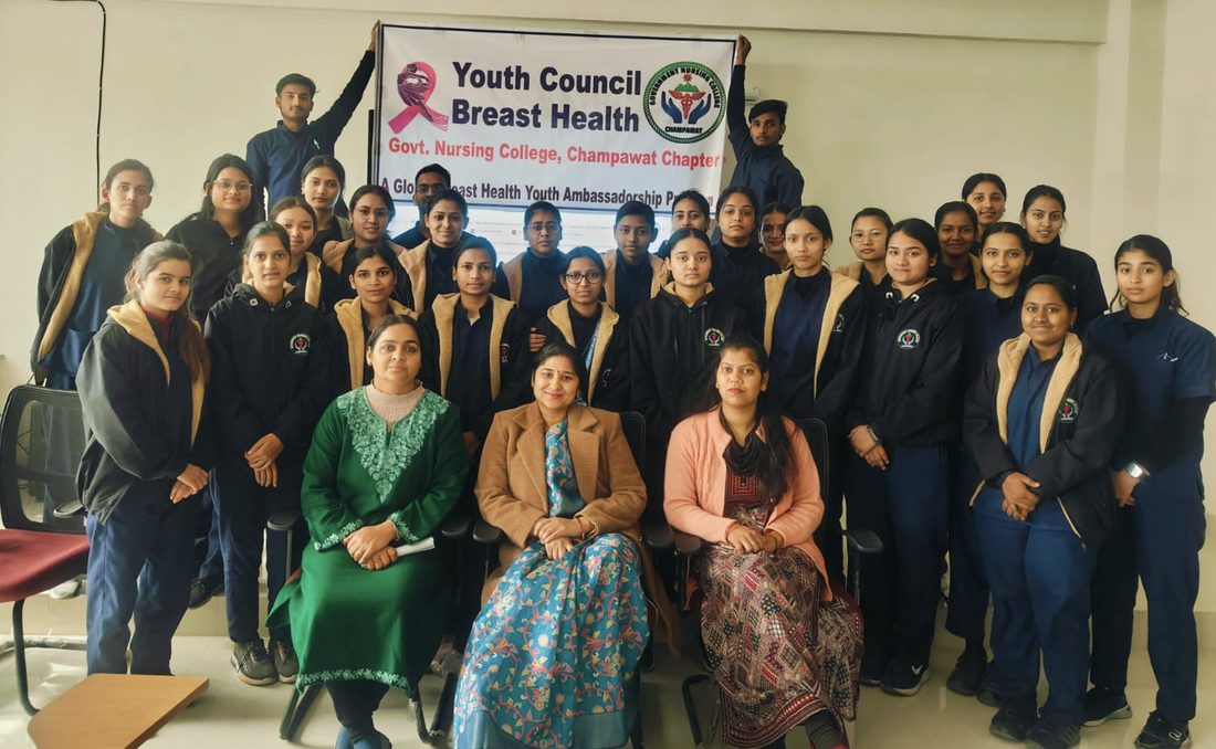 GNC Champawat chapter event