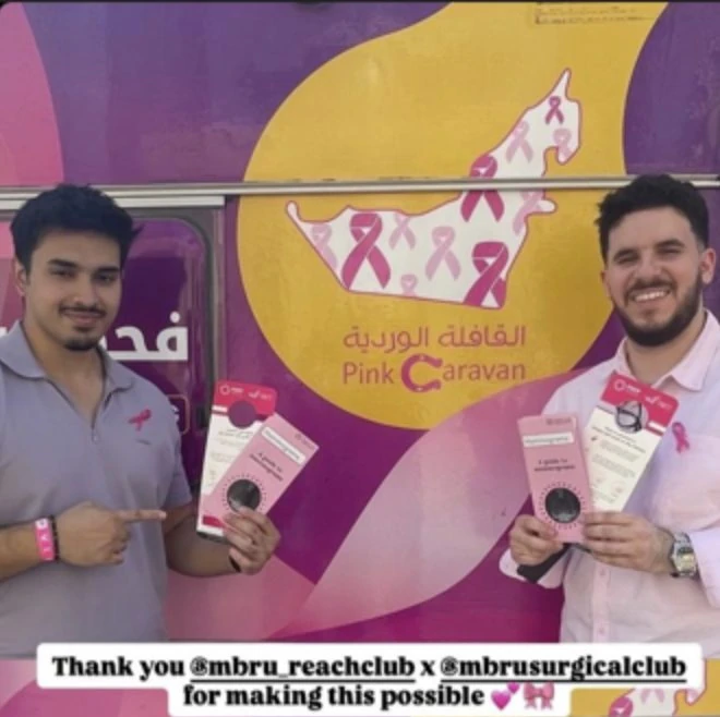 MBRU chapter event